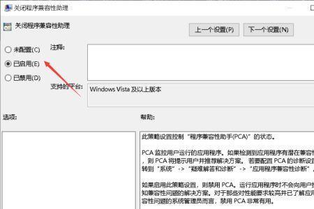 win7电脑无法初始化图形设备怎么办