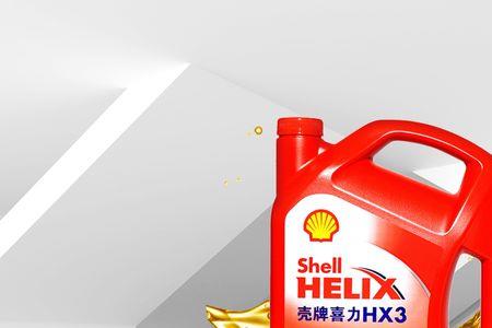 天猫养车的壳牌机油是正品的吗