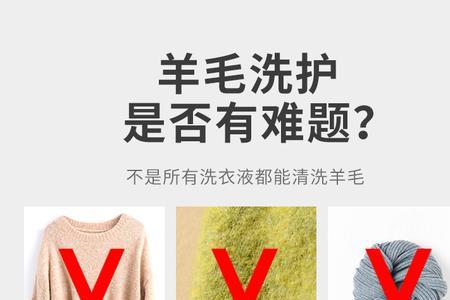 毛衣缩水还原剂有用吗