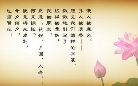 苏子旦关于中秋的诗
