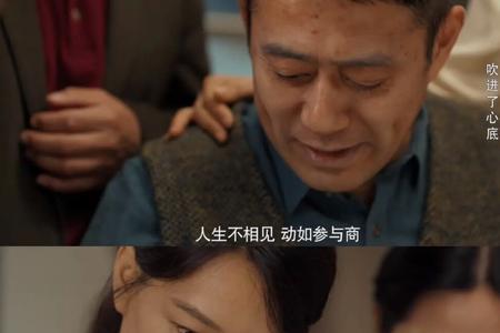 贵生和苏蓉结局
