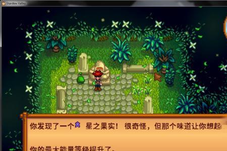 海贼洞怎么去