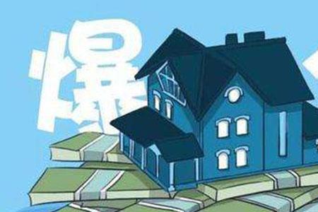 买空爆仓是什么意思