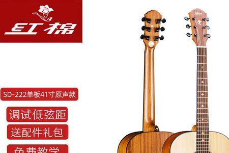 红棉吉他222与168的区别