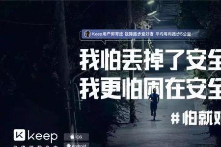 深夜赶路文案