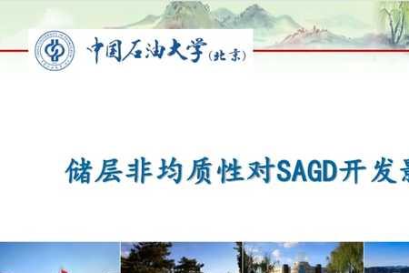 均质性啥意思