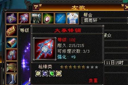 怀旧天龙八部卡88好还是98好