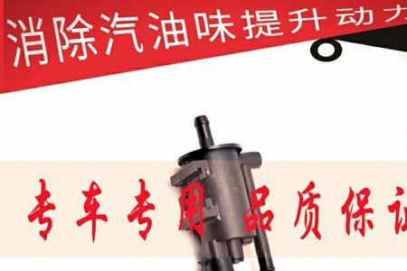 海福星凸轮轴电磁阀在什么位置