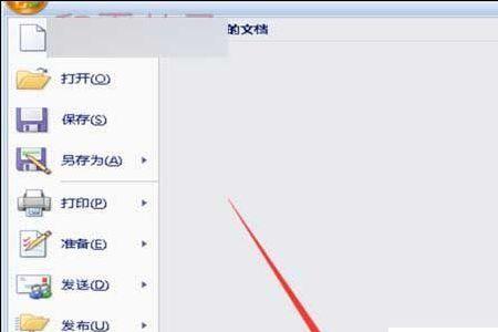 excel插入加载项显示不出来