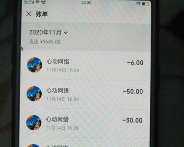 香肠派对退款审核多久