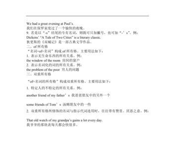 De和of的区别