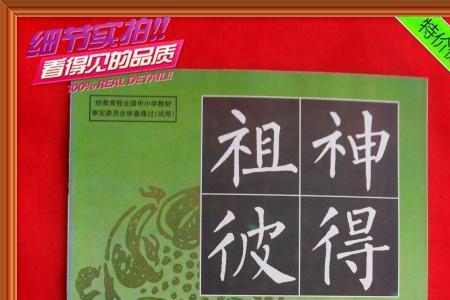 九年义务教育能学完所有汉字吗