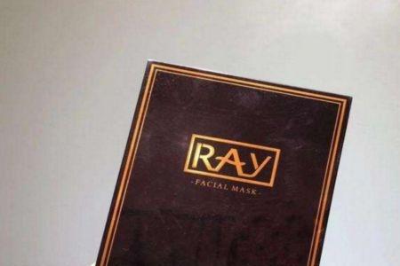 rayi面膜的质量怎么样