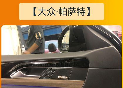 帕萨特音乐不响