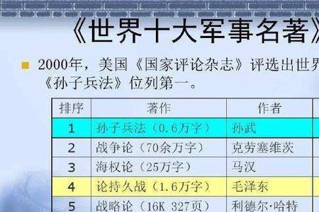 仁基之子武功枭的意思
