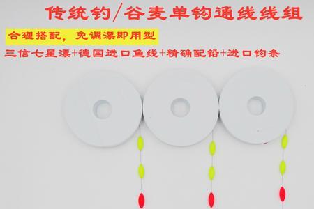 七星漂铅座离钩多远好