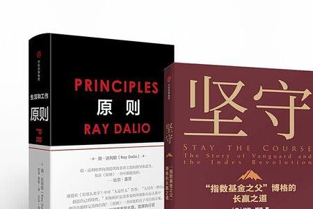 坚守原则的近义词