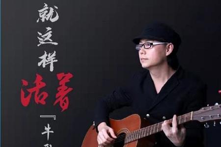 也许人生就这样出自哪首歌