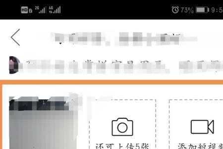 如何查看拼多多商品的有效评论