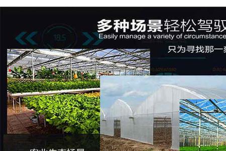 温室系统怎么永久激活