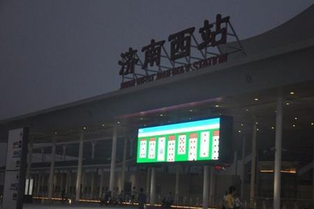 济南西站东出站口怎么接人