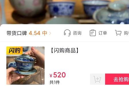 搜瓷器app是干什么的