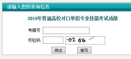 江苏单招流程