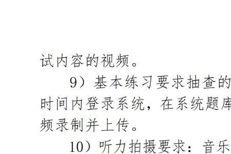 2022西安钢琴等级考试时间