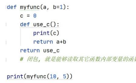 一文看懂闭包技巧