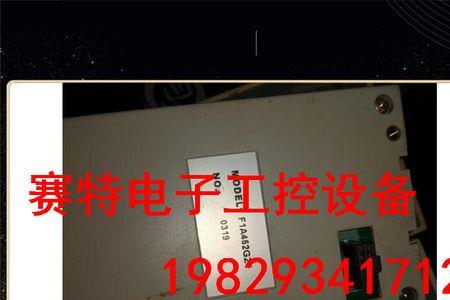 丹佛斯变频器a45故障