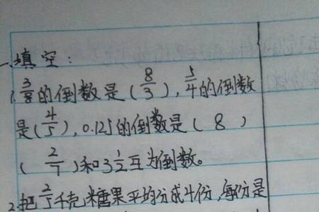 10除以3为什么不能写成10除以5减2