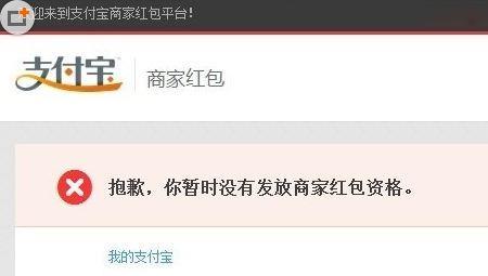 发红包属于什么支付方式