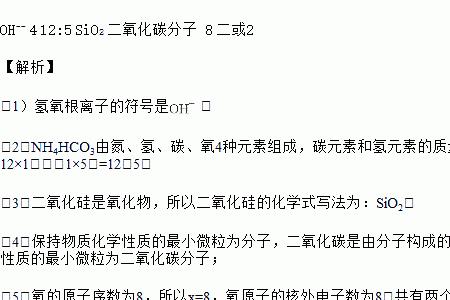 二氧化硅与二氧化碳的反应