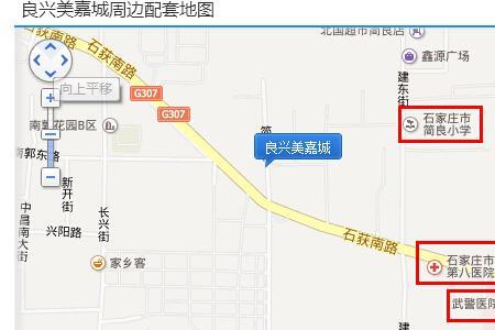 石家庄新华西路属于哪个区