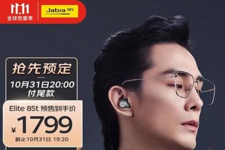溢泰a600和锐普r800哪个好