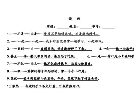 飘飘摇摇造句三年级
