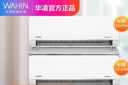1.5匹家用变频空调锂电池耗电