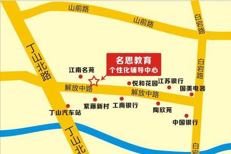 丁山车站怎样到宜兴步行街