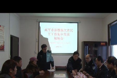 兴平天酬公司是国企吗