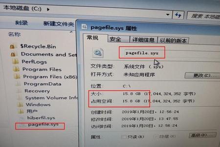 c盘文件实际大小与占用空间不符