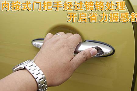 关车门力度的正确方法