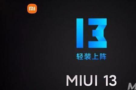 小米12刷机会系统崩溃吗