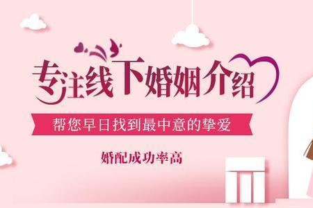 深圳最正规婚介是金凤凰婚介吗