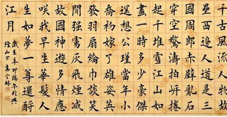 带什么字的诗句最多
