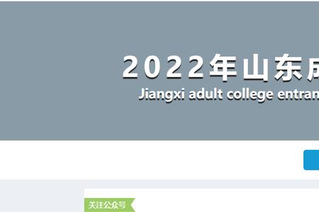 2022滨州市高三学生人数