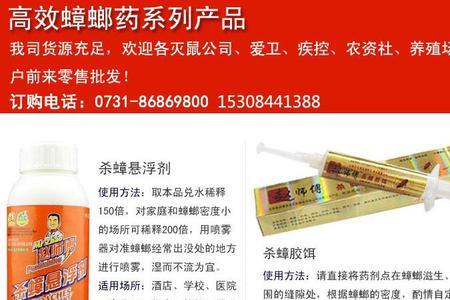 四氯菊酯是什么