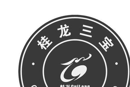 桂龙药业是上市公司吗
