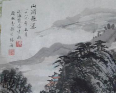 上海国画家排名