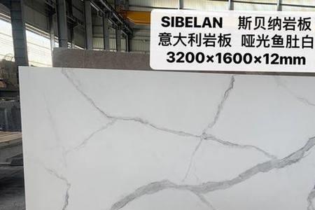 鱼肚白岩板和寒江雪岩板的区别