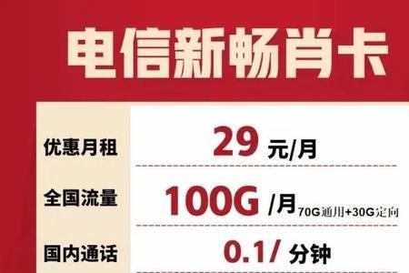 0预存是什么意思